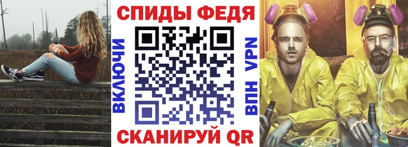 АМФЕТАМИН Розовый  блэк спрут ссылка  Лихославль 
