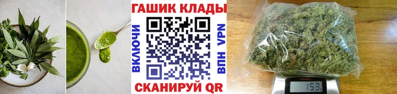 Печенье с ТГК конопля гидра онион Лихославль что такое