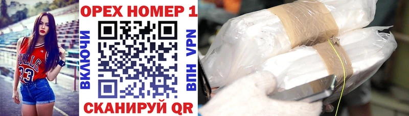 как найти наркотики  Лихославль  КОКАИН VHQ 