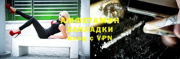 ALPHA-PVP Алексин