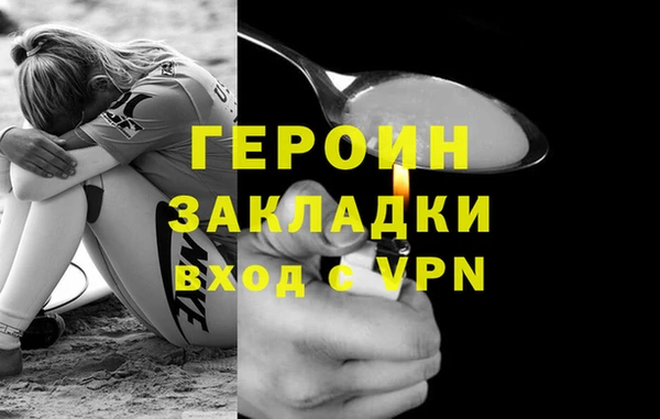 ALPHA-PVP Алексин