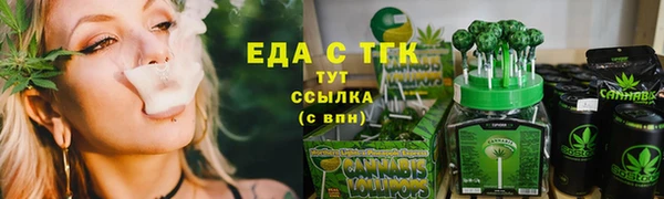 сатива Алзамай