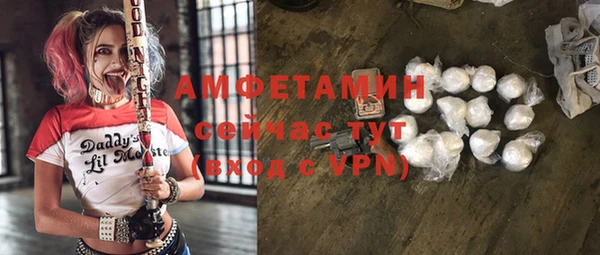 ALPHA-PVP Алексин