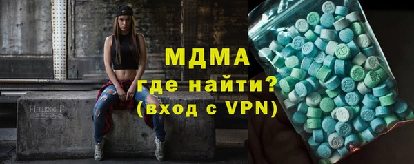 соль ск Нягань