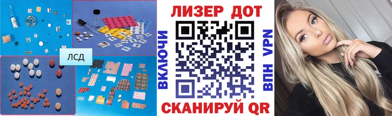 мега как войти  Лихославль  ЛСД экстази ecstasy 