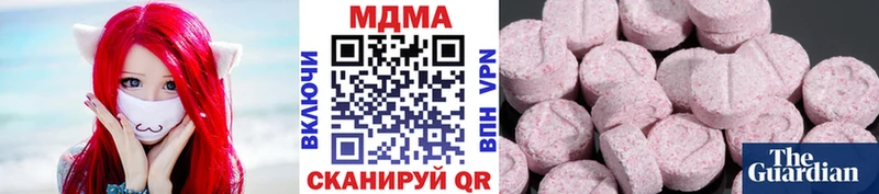 гидра   Лихославль  МДМА Molly 