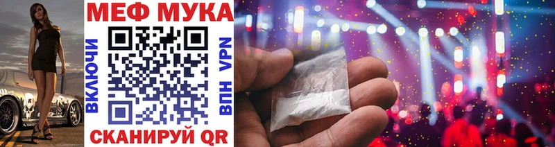 Мефедрон mephedrone  Лихославль 