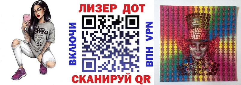 это наркотические препараты  закладка  Лихославль  Марки 25I-NBOMe 1,5мг 