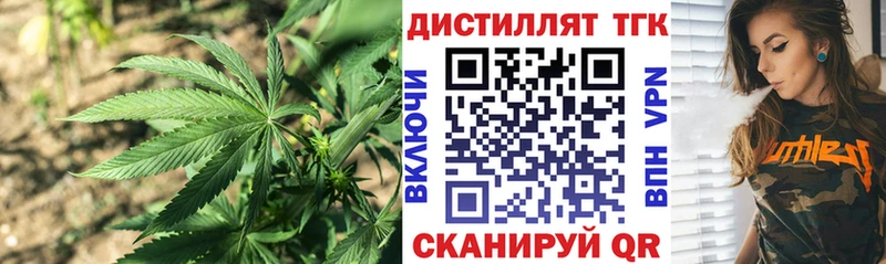 наркотики  Лихославль  Дистиллят ТГК Wax 